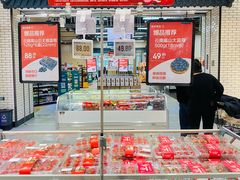-7fresh七鲜(大族广场店)