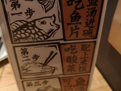 -太二酸菜鱼(深圳布吉万象汇店)