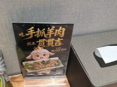 -贯贯吉·清真餐厅(浙江中路店)