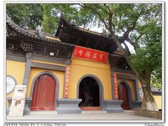 景点-宝岩生态观光园