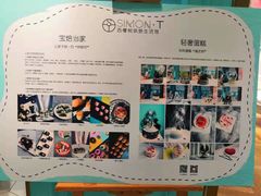 -西檬树SIMON·T轻奢蛋糕(大东方Max店)