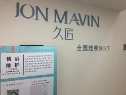 -久匠·纹眉半永久野生眉