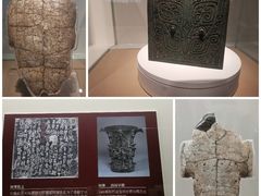 -上海博物馆