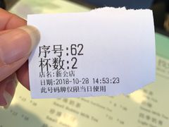 -1点点(新会店)