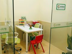 -小问号·科学启蒙·逻辑思维·阅读素养·口才演讲(杨浦合生汇中心)