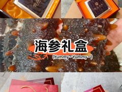 -宫品海参专卖店(黄浦老西门店)