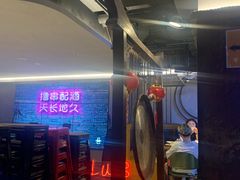 -lu串