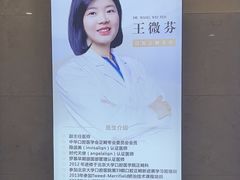 -宁波儿童口腔医院(钱湖院区)