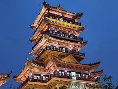 -仙人山公园