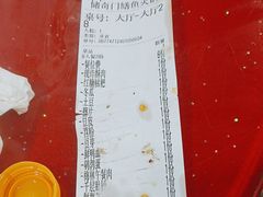 -储奇门鳝鱼火锅(总店)