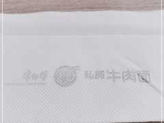 -康师傅私房牛肉面(马泉营奥莱店)