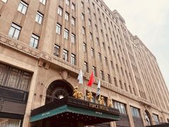 -上海和平饭店 Fairmont Peace Hotel