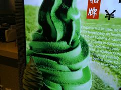 -無印抹茶·日式甜品·生日蛋糕(吉林财富购物广场店)