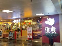 -厦门高崎国际机场-T3航站楼