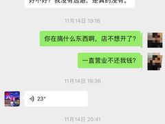 -车水马龙3M汽车贴膜冠军店隐形车衣改色膜(漕宝路中环店)