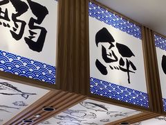 -万岁寿司(万国店)