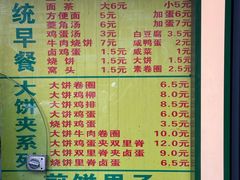 -真素诚(玉泉路总店)