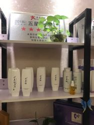 点击看大图 -本真坊美容美体沙龙