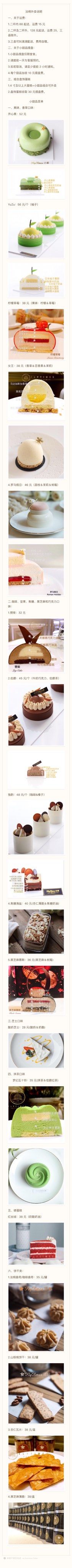 -法桐蛋糕·手作面包(万象城店)