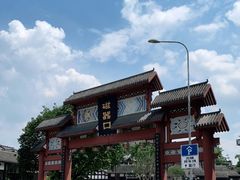 -磁器口古镇