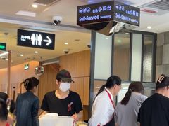 -海底捞火锅(西安路店)