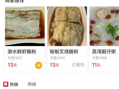 -卓粤拉肠(红庙店)