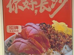 -老柴枝猪脚饭(窑岭店)