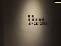 -喜茶(广州保利中环店)
