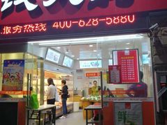 门面-钱大妈(翠枫豪园店)