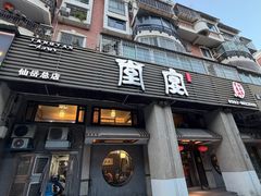 -堂宴·老厦门私房菜(1988仙岳总店)