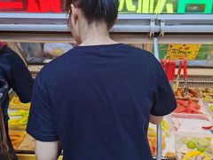 -老炳·七丛松甘草水果