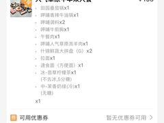 -呷哺呷哺(万达新世界店)