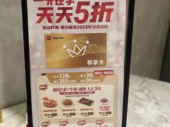 -必胜客(上海新南方商城PH店)