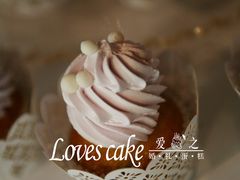 -爱之婚礼蛋糕(建外SOHO西区店)