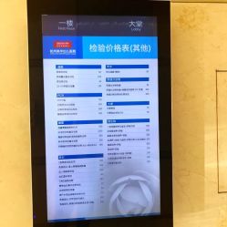 -杭州贝瑞斯美华妇儿医院·早孕·产检·儿科