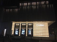 -卡地亚(贵和精品店)
