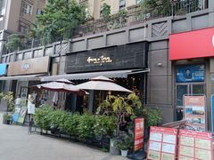 -面包谷Grains n' Beans(九号公馆店)