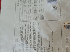 -北京稻香村(大都专卖店)