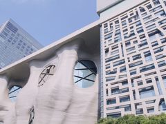 -证大喜玛拉雅中心