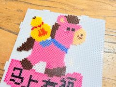 -陶语手工·拼豆·陶艺·银饰diy(宽厚里店)