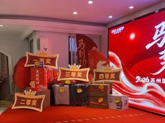 -苏城家宴·金堤花园店(李公堤店)