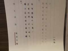 -雷神拉面(财富中心玉米楼店)