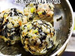 金枪鱼手抓饭-玄希浪漫厨房·韩料烤肉(湖滨银泰in77店)