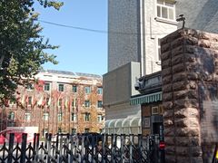 -中央戏剧学院(东城校区)