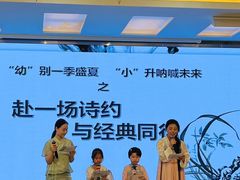 -亲育代幼儿园