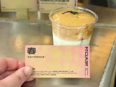 -村口大树(长乐路店)
