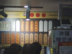 -老袁炒年糕(富豪路店)