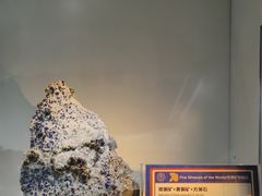 -中国地质大学逸夫博物馆