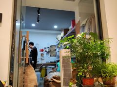 -FUN COFFEE