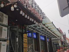 -船梆煮•蒸汽海鲜·生腌干蒸(五四广场店)
